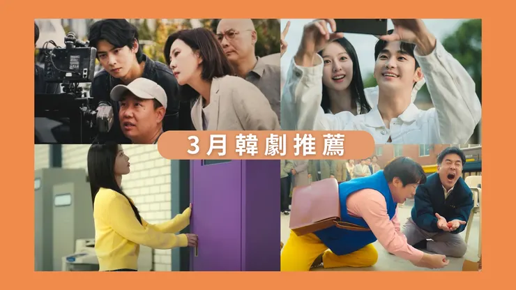 Source/IG@kimnamjoo_official、FB@tvN drama、YT@Netflix K-Content