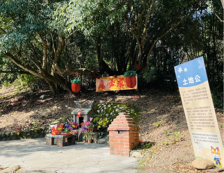 土地公廟(伯公)。