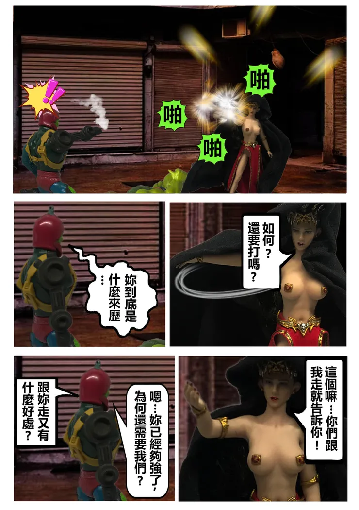 第16頁