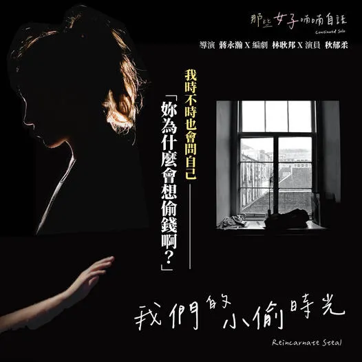 (圖片來源:https://www.facebook.com/Gathertorch/)