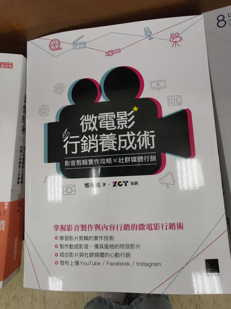 vocus|新世代的創作平台