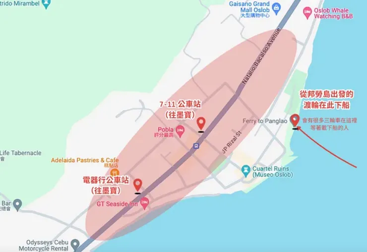 Oslob 往 Moalboal 的公車站