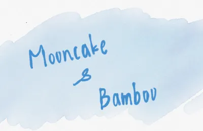 mooncake的沙龍