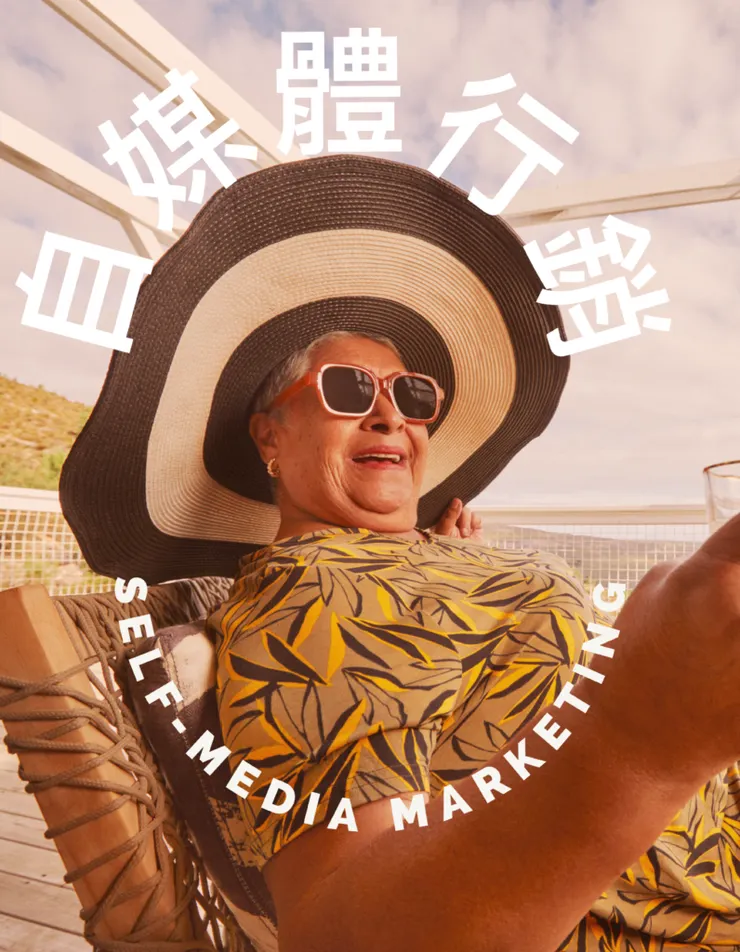 vocus|新世代的創作平台