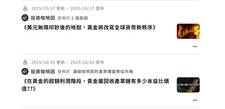 vocus｜新世代的創作平台
