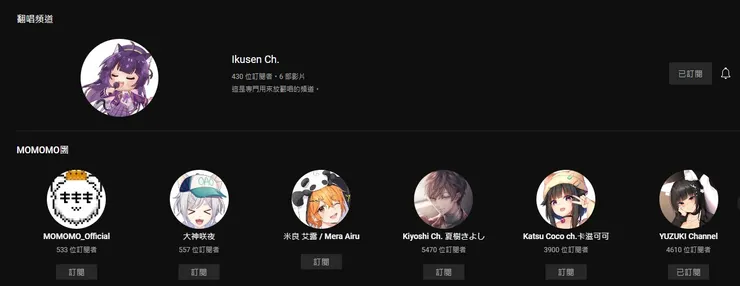 vocus|新世代的創作平台