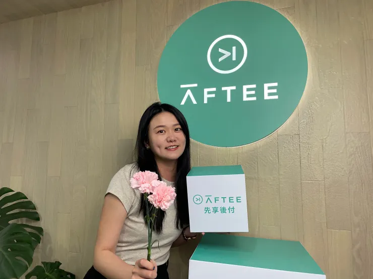 AFTEE先享後付祭母親節優惠 熱門品牌現折10% 邀你一起寵愛媽咪！(圖／AFTEE提供)
