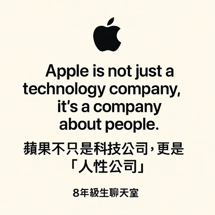 賈伯斯傳