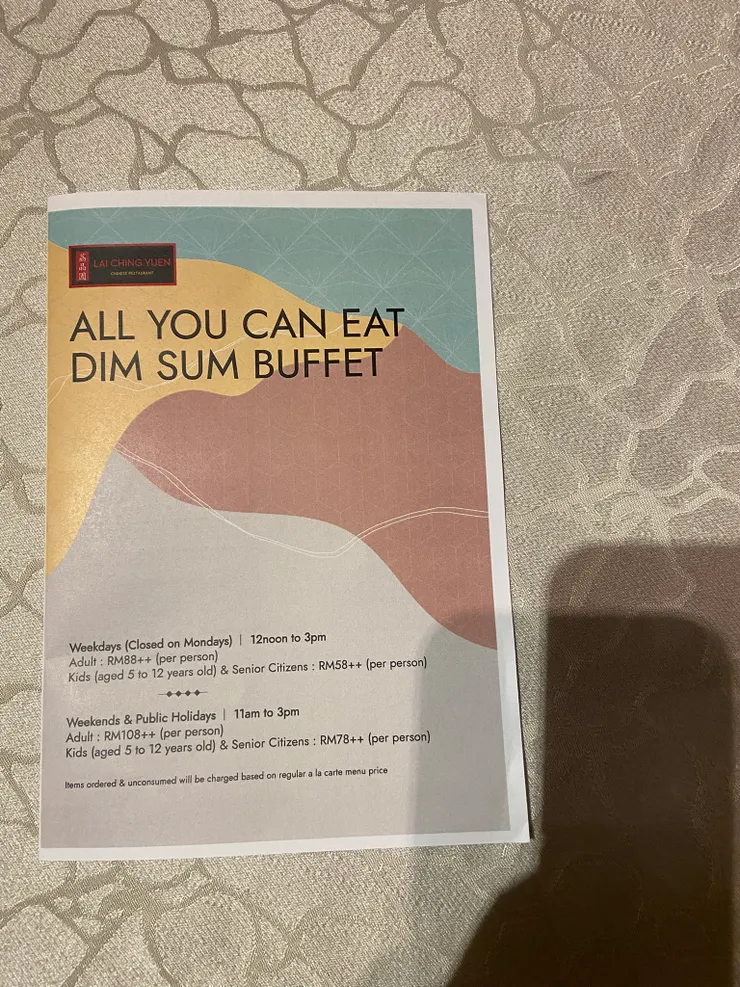 荔晶園 - 價錢單