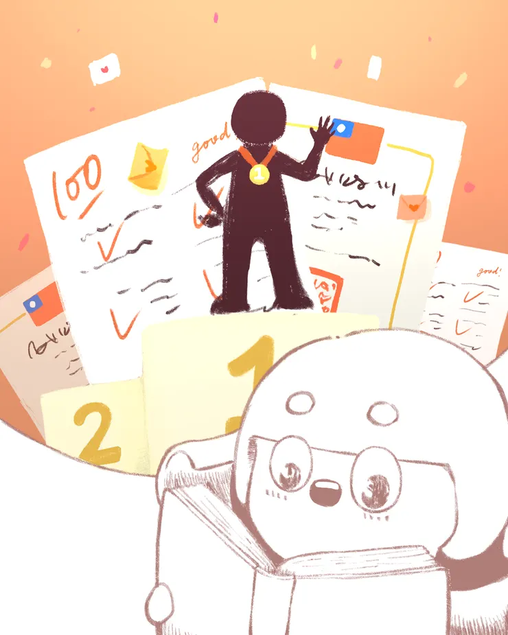 阿珍看故事中「優秀的那個人」