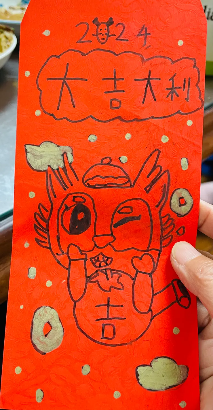 小姪女畫給我的紅包 貼心^_^