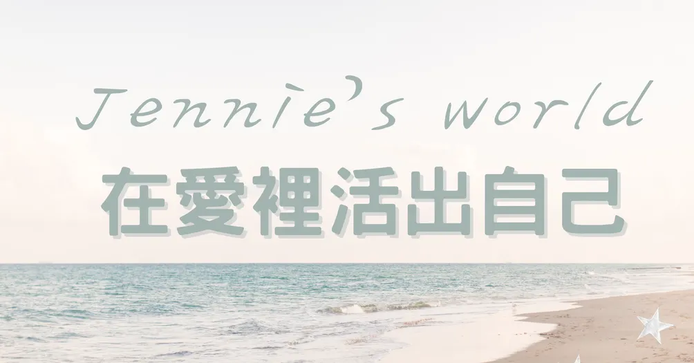 Jennie’s world