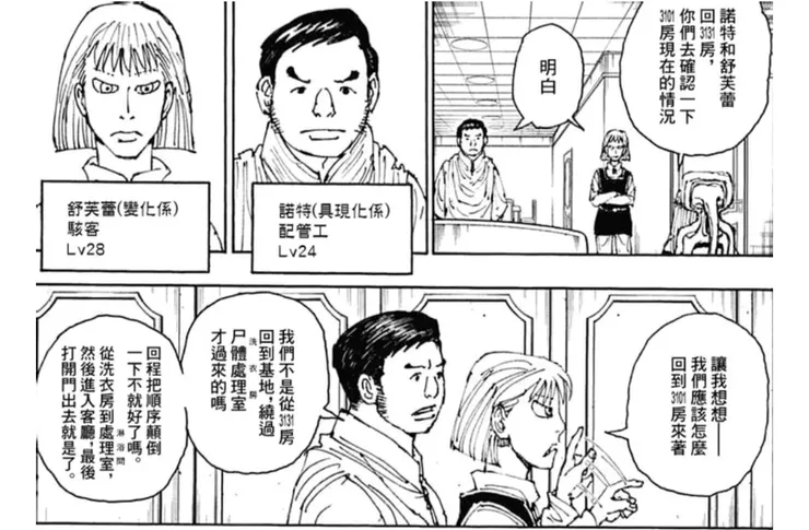 台版翻譯我覺得有點問題，這裡採用其他翻譯的版本。