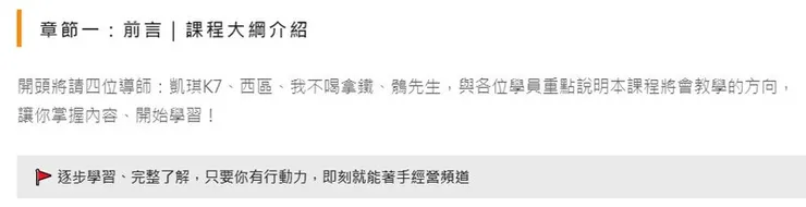 vocus｜新世代的創作平台