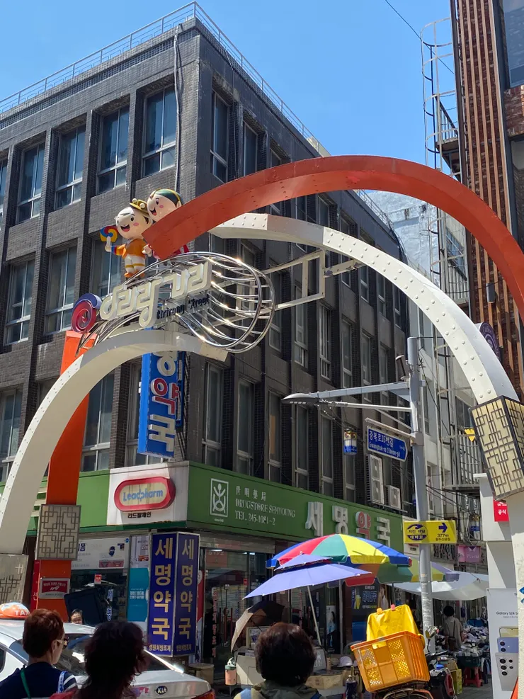 釜山的國際街招牌,是橘色的