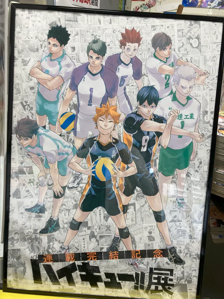 教職員的收藏真的很讚