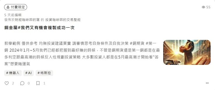 vocus｜新世代的創作平台