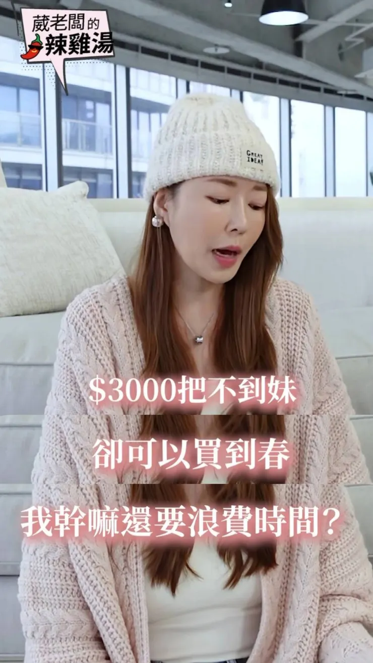 一位youtuber分享了某男性的求偶焦慮