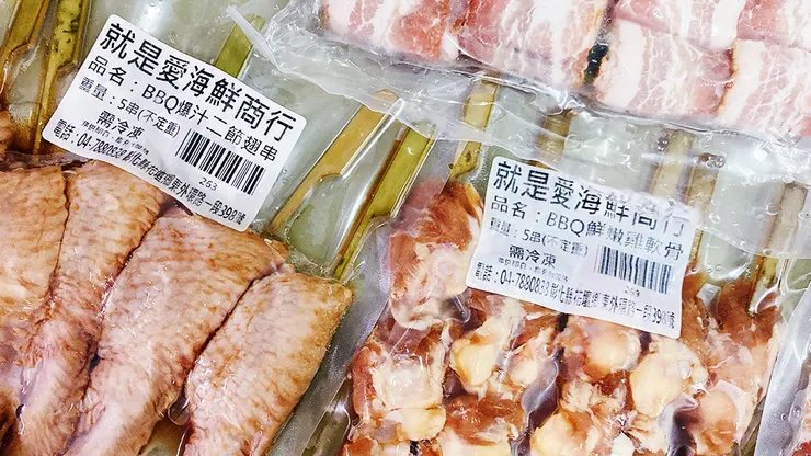 中秋烤肉宅配推薦【就是愛海鮮】中秋烤肉食材宅配組合