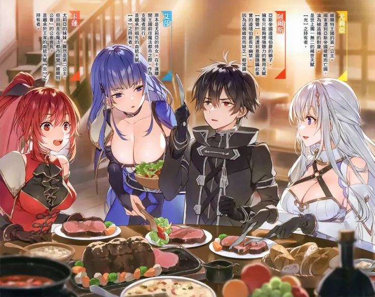 一直被當成無能的魔導師其實是世界最強，卻因遭到幽禁而毫無自覺