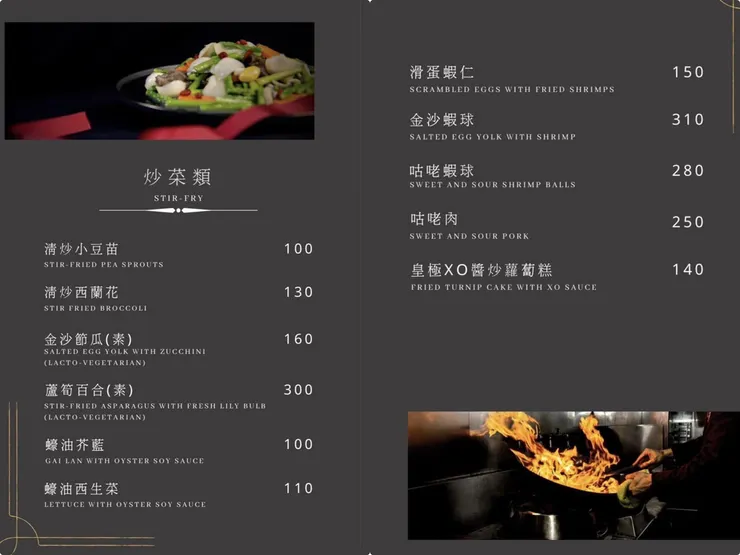 (中壢美食)港soul港式料理餐廳~XO醬豬扒公仔麵、叉燒酥