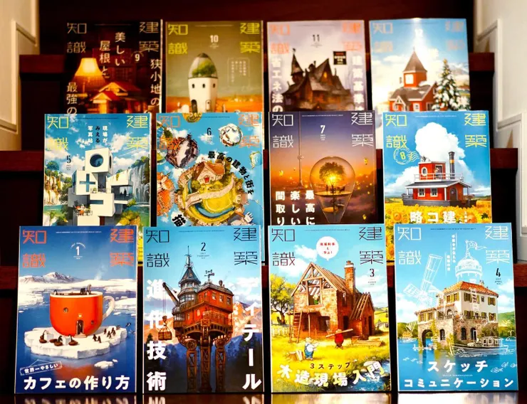 吉田負責建築雜誌的封面作品