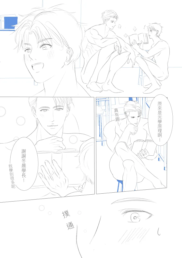 vocus｜新世代的創作平台