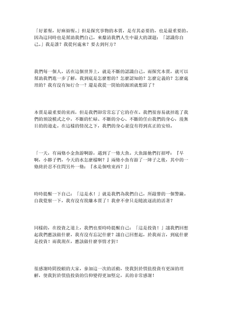 vocus|新世代的創作平台