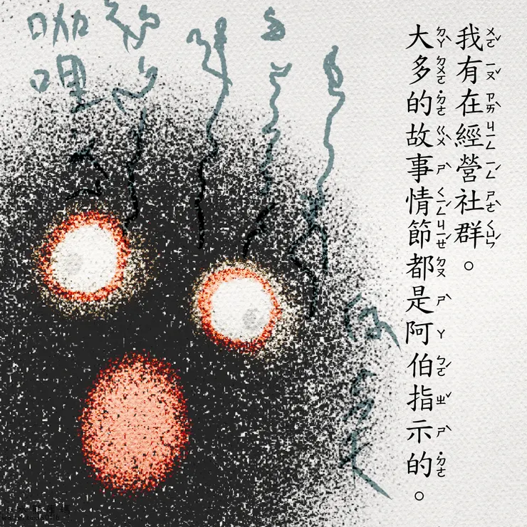 vocus｜新世代的創作平台