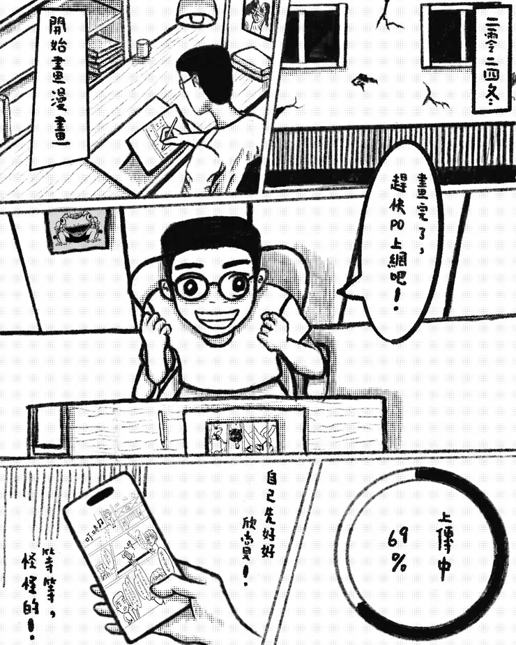 vocus｜新世代的創作平台