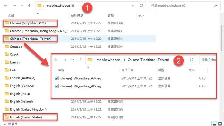 3-2 文本轉自然人聲，替Balabolka增加微軟語音套件-05