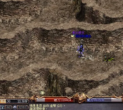 可惡,裁切不到我的生祝技能啊…我的血、魔真是少得可怕