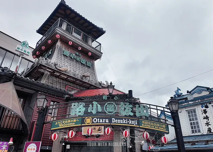 Otaru Stroller's Lane 出拔小路 (MAP)