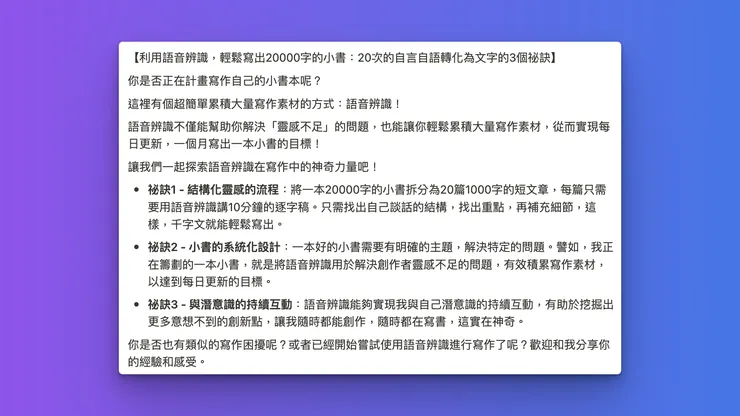 vocus｜新世代的創作平台