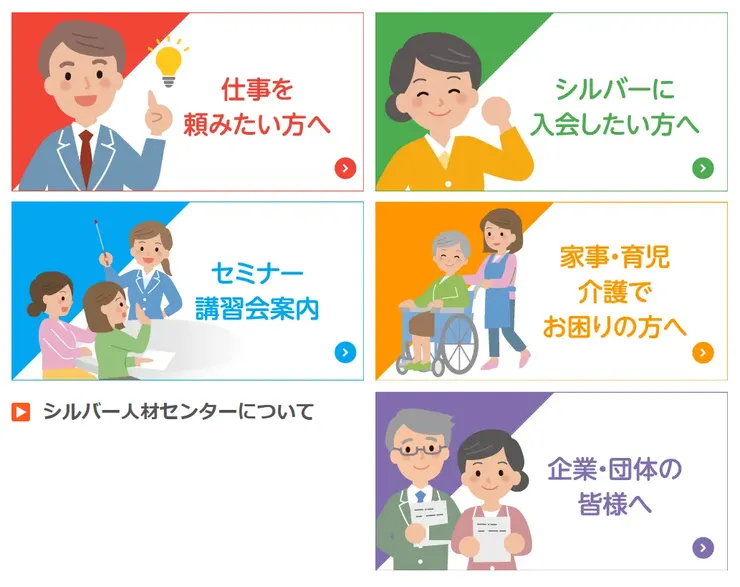 圖片來源:福津市官網