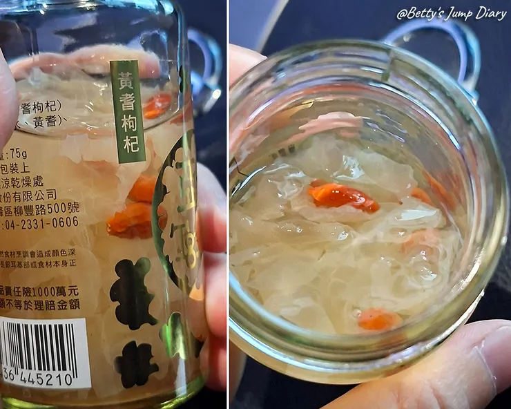 ▲【禮遇貴人】亞大T8銀耳 /圖片來源：Betty's Jump Diary