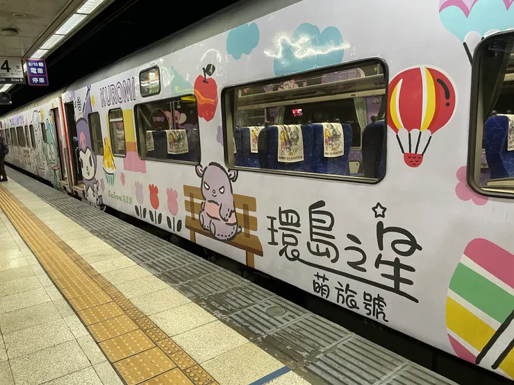 環島之星萌旅號-可愛的三麗鷗角色特殊車體塗裝