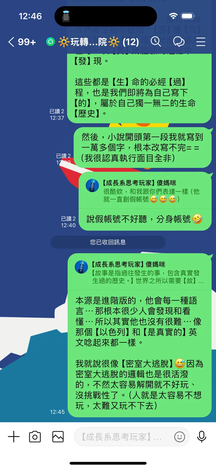 vocus｜新世代的創作平台