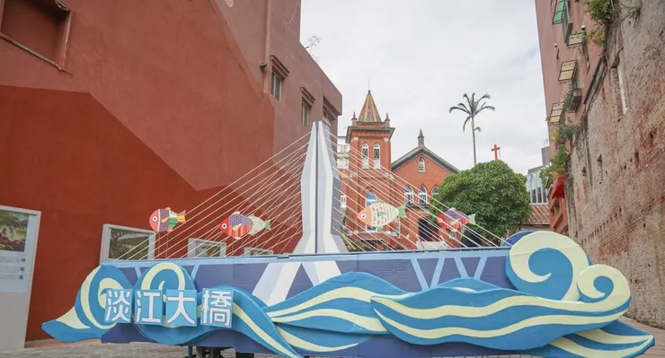 2023淡水藝術嘉年華踩街亮點道具之一-淡江大橋