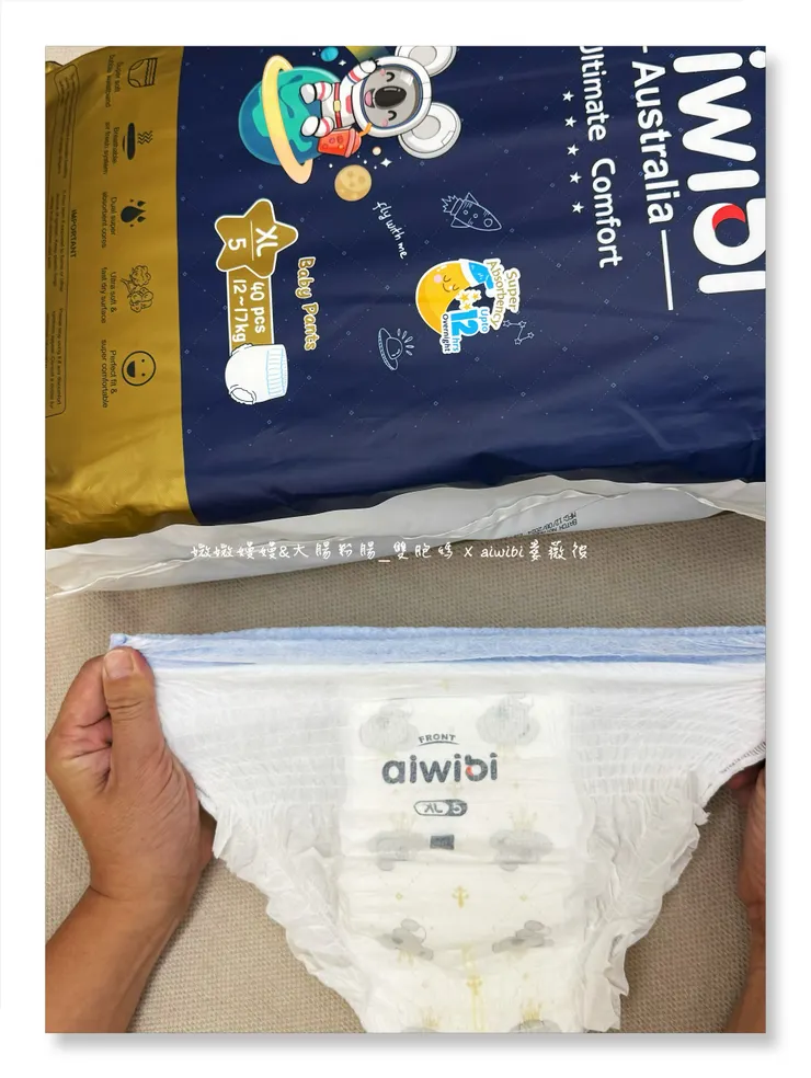 腰圍超彈力設計