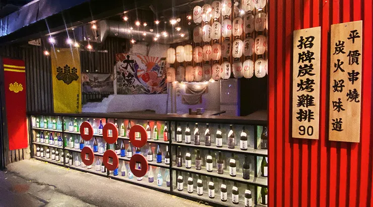 蘆洲居酒屋推薦│京田津居酒屋，氣氛滿點的蘆洲日式串燒店