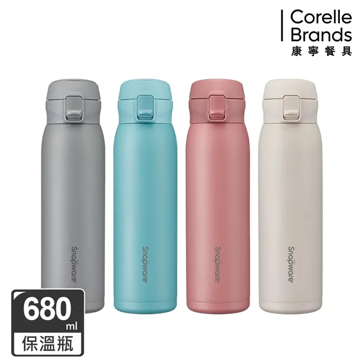 【康寧 Snapware】316不鏽鋼彈跳保溫瓶