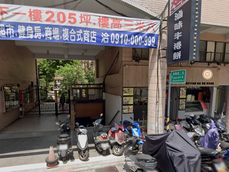 興隆路二段266巷路牌，指向香格里拉花園社區大門