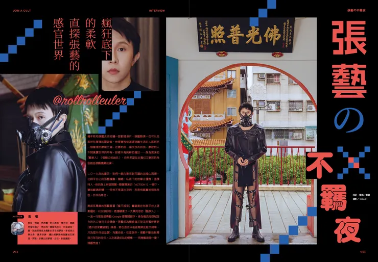 vocus|新世代的創作平台