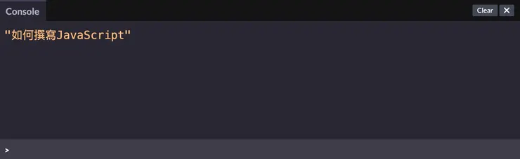 存取到array裡第一個object的title。
