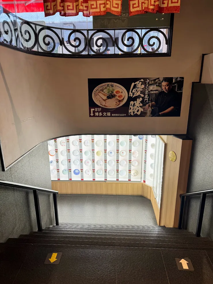 從這個樓梯口下去，就是一連串的驚呼連連。