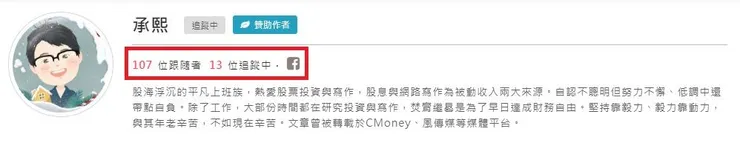 vocus|新世代的創作平台