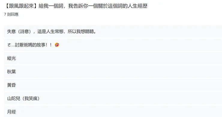 vocus|新世代的創作平台