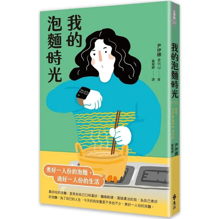 圖片來源：金石堂