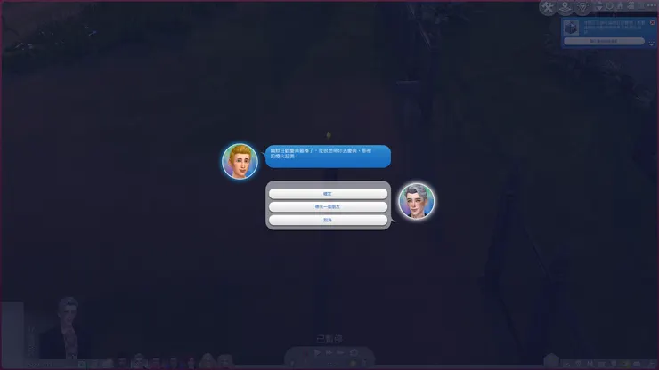 小崔努力不懈終於約到維圖斯了(？